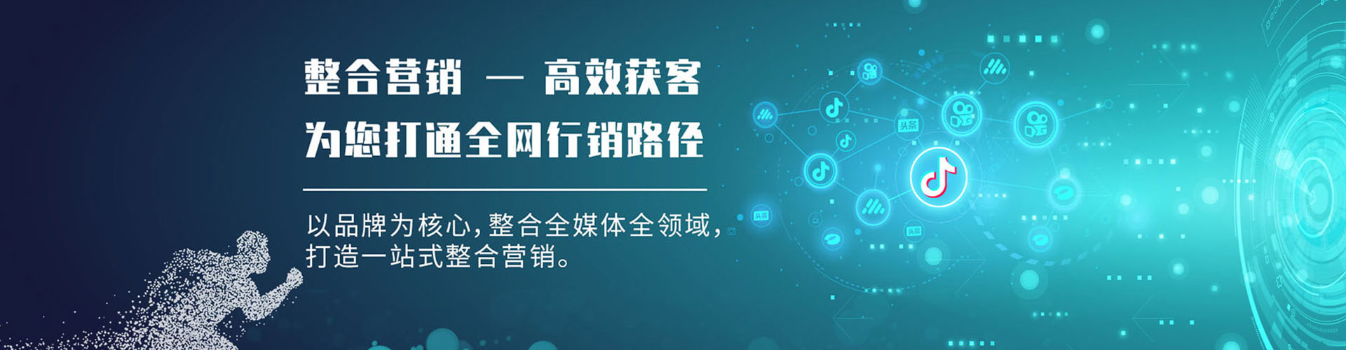 阿勒泰sem专员