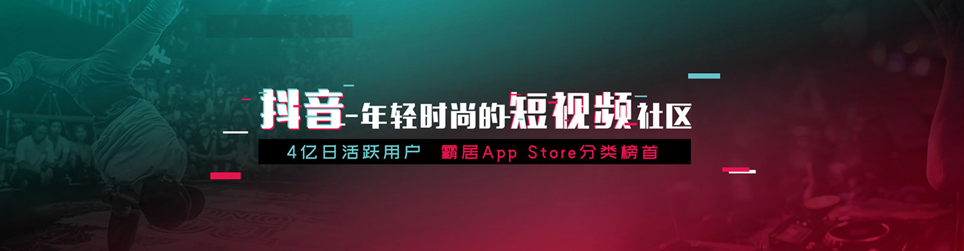 阿勒泰信息流营销