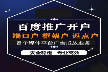 探索sem竞价推广托管的未来发展趋势