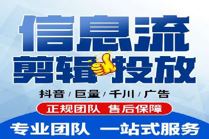传统企业如何成功进行网络推广开户？